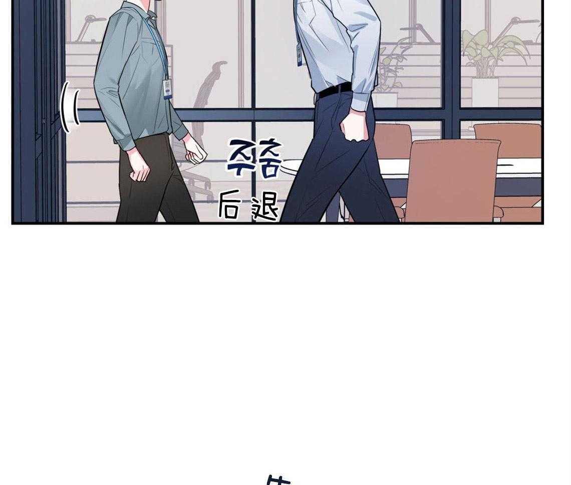 《你和我不能这样》漫画最新章节第6话 出其意料的堵门免费下拉式在线观看章节第【19】张图片