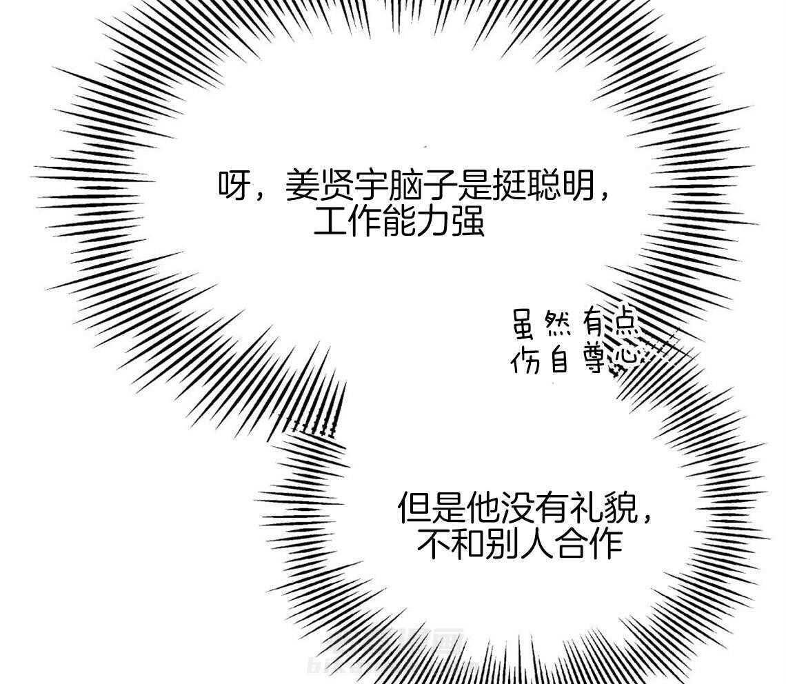 《你和我不能这样》漫画最新章节第6话 出其意料的堵门免费下拉式在线观看章节第【54】张图片