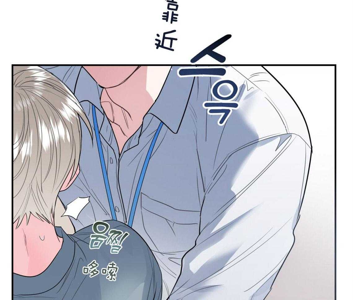 《你和我不能这样》漫画最新章节第6话 出其意料的堵门免费下拉式在线观看章节第【18】张图片