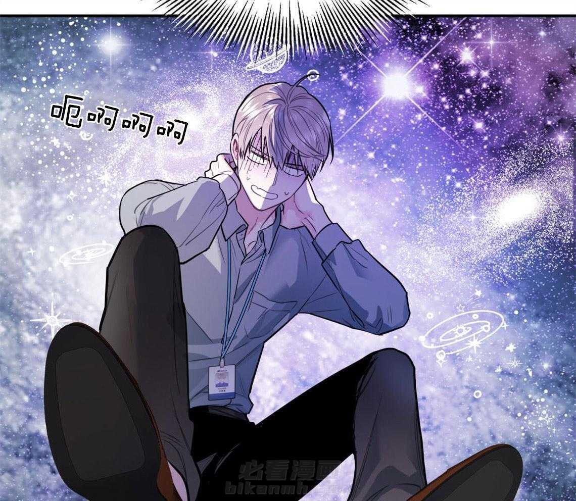 《你和我不能这样》漫画最新章节第6话 出其意料的堵门免费下拉式在线观看章节第【61】张图片