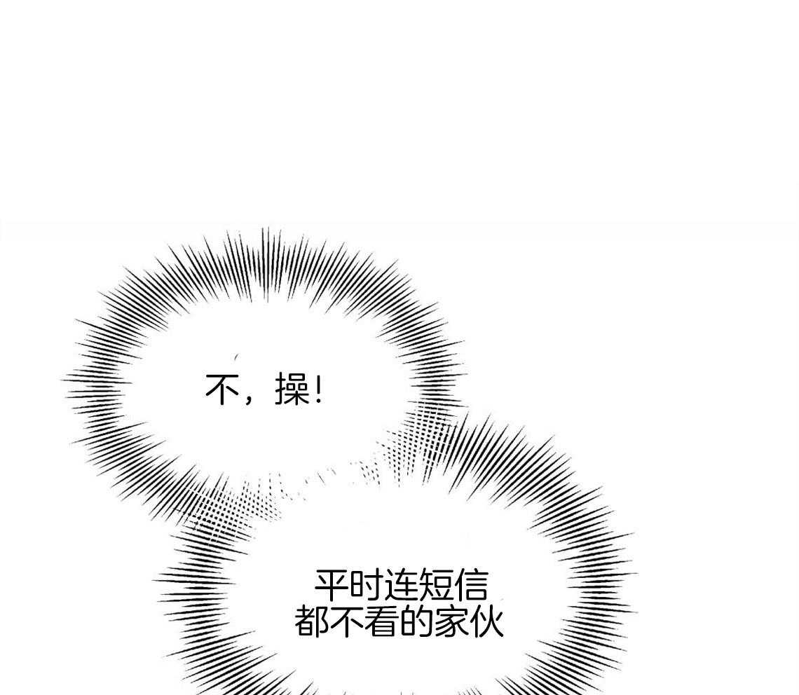 《你和我不能这样》漫画最新章节第6话 出其意料的堵门免费下拉式在线观看章节第【62】张图片