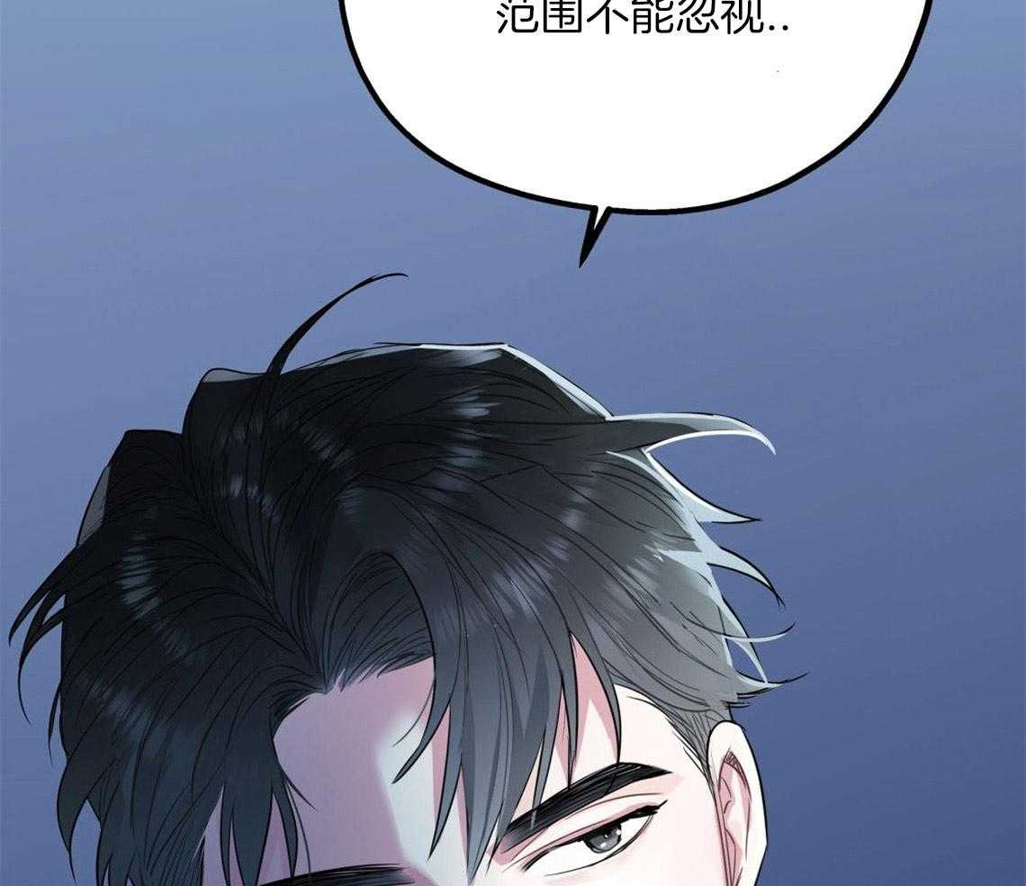 《你和我不能这样》漫画最新章节第6话 出其意料的堵门免费下拉式在线观看章节第【42】张图片