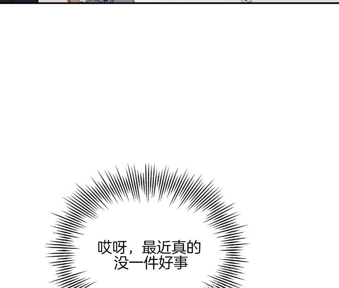 《你和我不能这样》漫画最新章节第6话 出其意料的堵门免费下拉式在线观看章节第【26】张图片