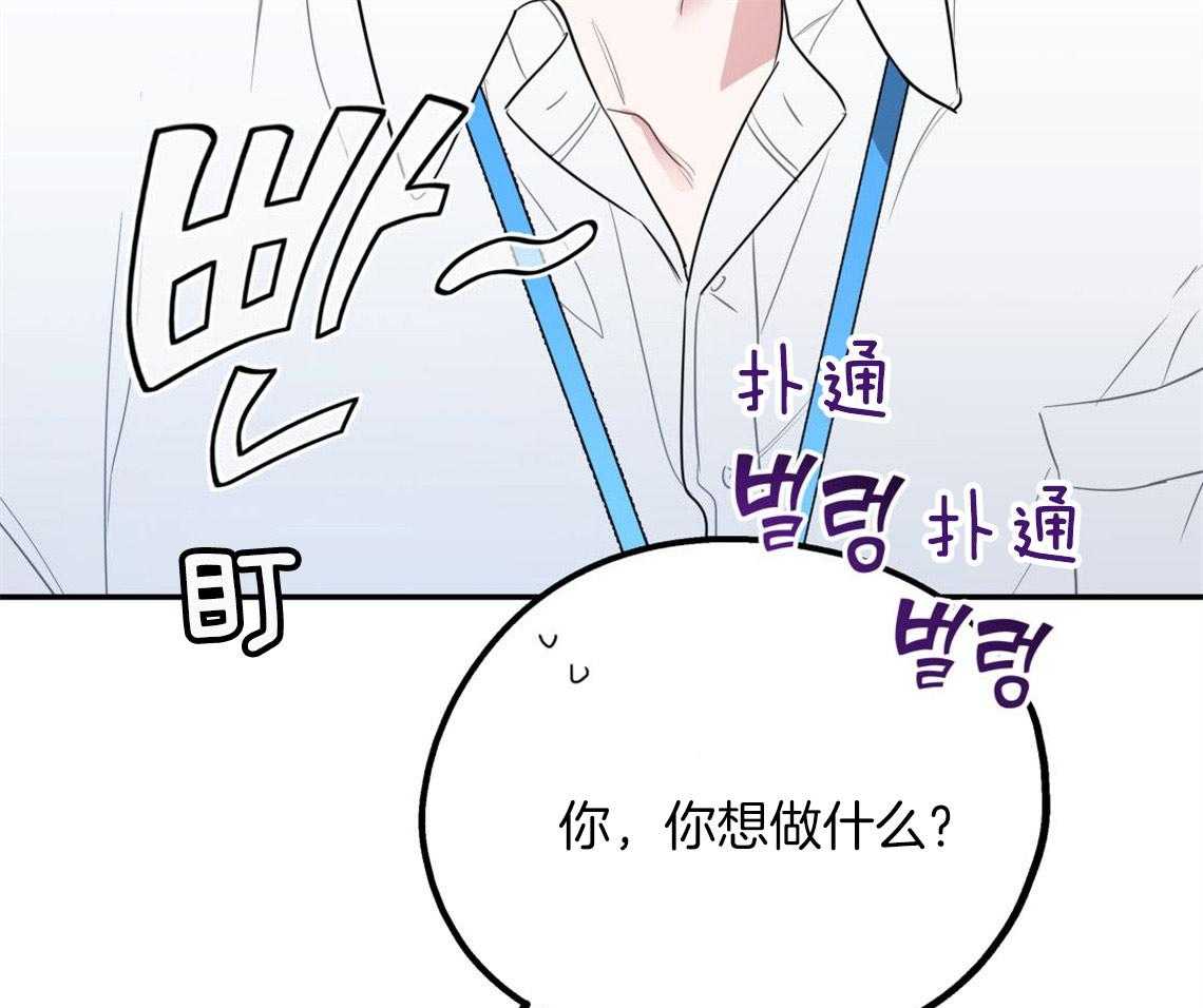 《你和我不能这样》漫画最新章节第6话 出其意料的堵门免费下拉式在线观看章节第【8】张图片