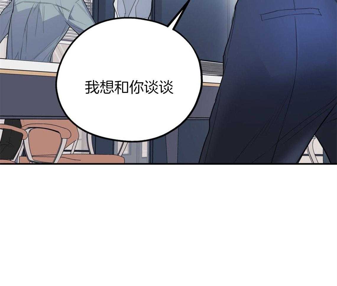 《你和我不能这样》漫画最新章节第6话 出其意料的堵门免费下拉式在线观看章节第【21】张图片