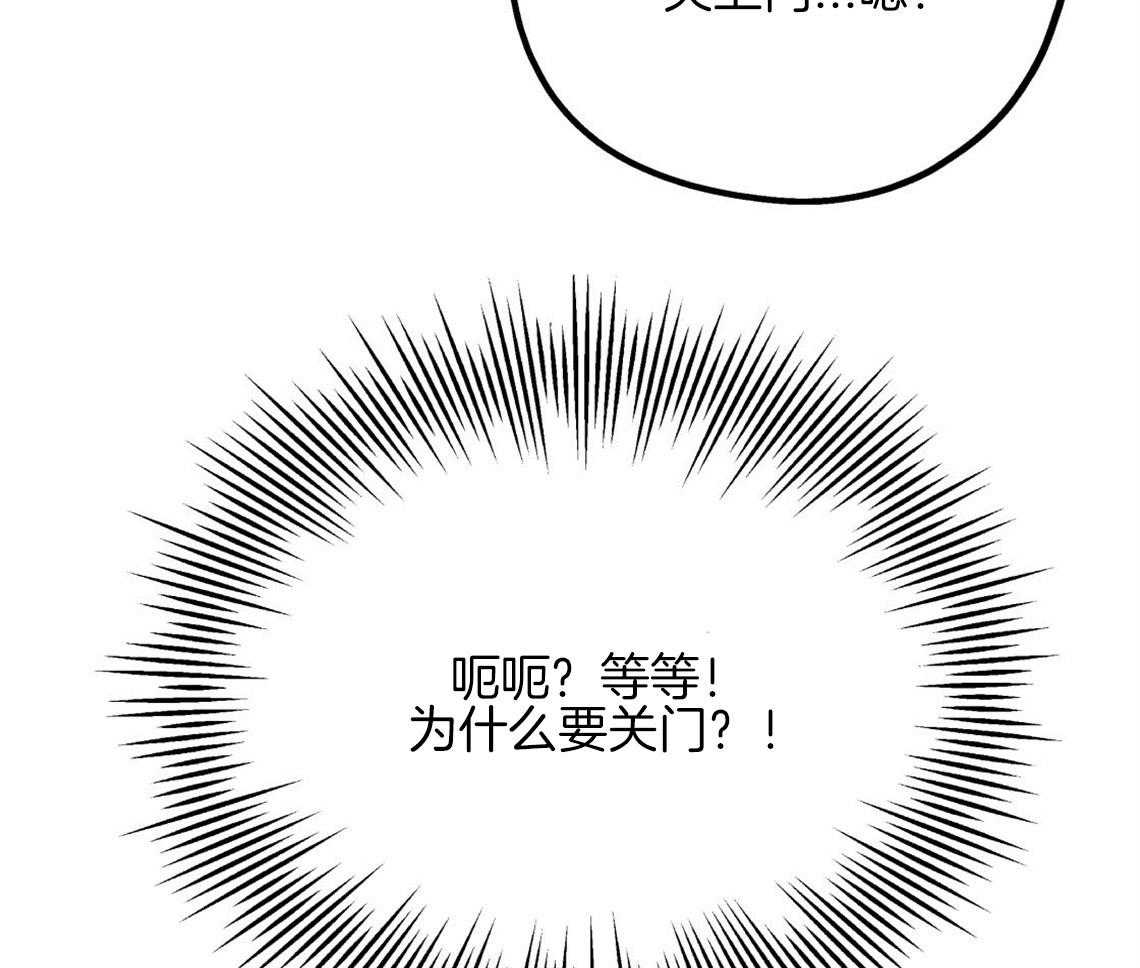 《你和我不能这样》漫画最新章节第6话 出其意料的堵门免费下拉式在线观看章节第【11】张图片