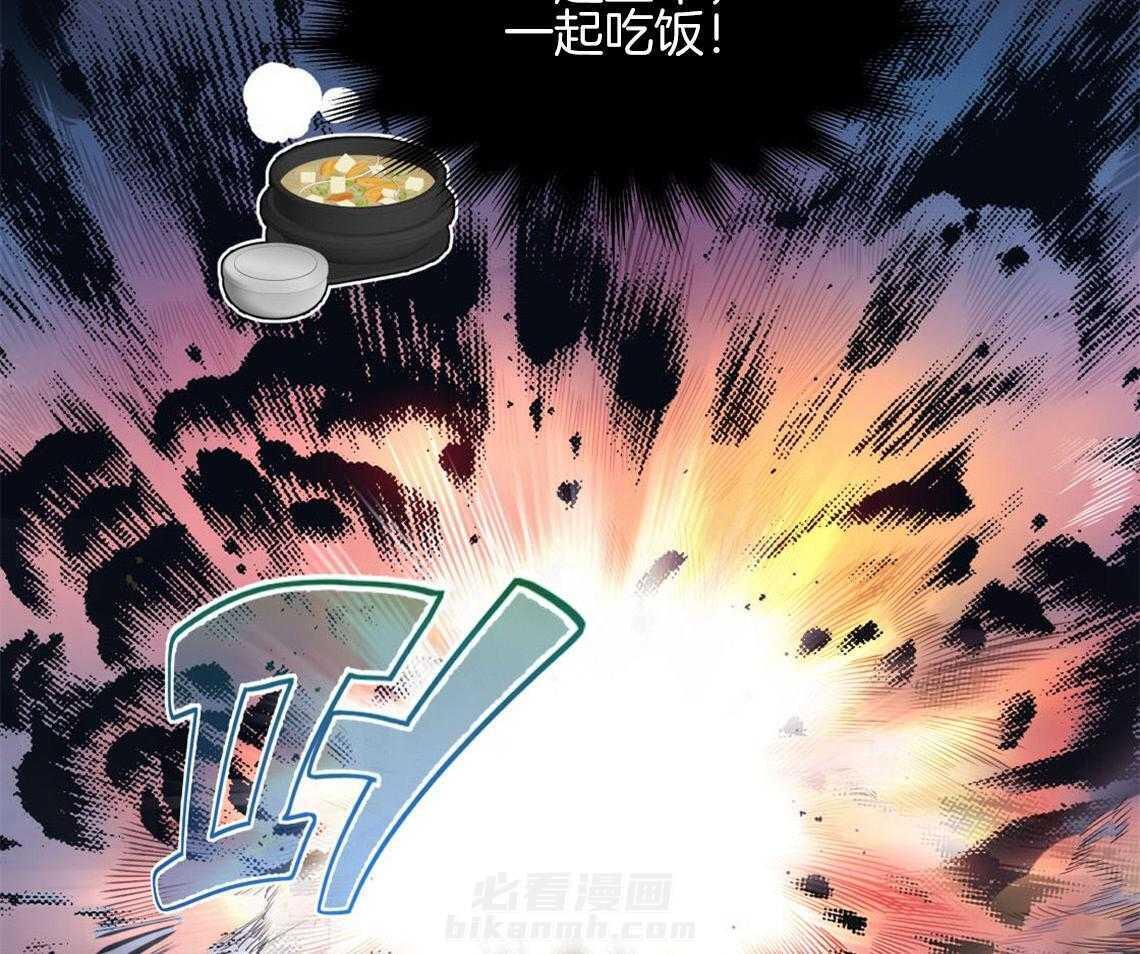 《你和我不能这样》漫画最新章节第7话 和他的倒霉出差免费下拉式在线观看章节第【22】张图片