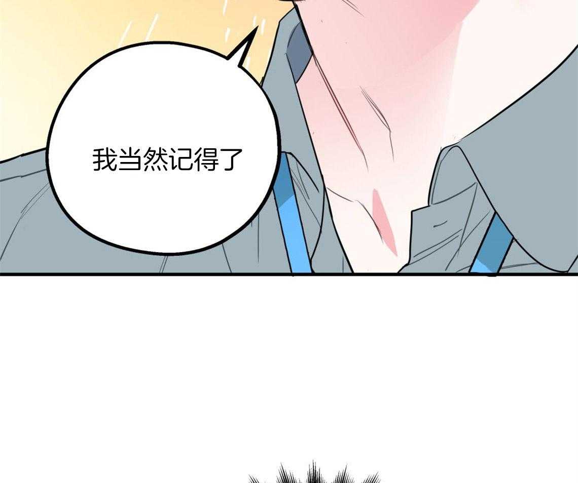 《你和我不能这样》漫画最新章节第7话 和他的倒霉出差免费下拉式在线观看章节第【25】张图片