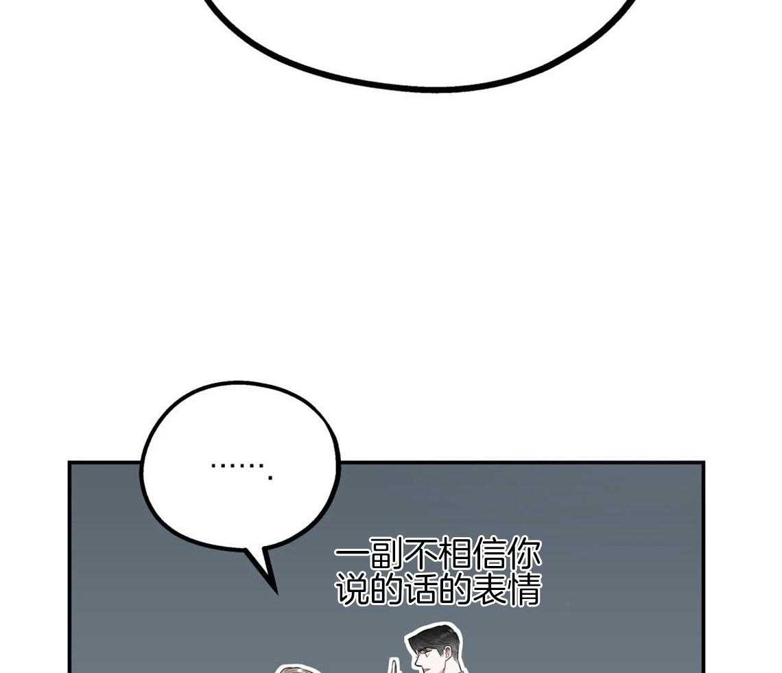 《你和我不能这样》漫画最新章节第7话 和他的倒霉出差免费下拉式在线观看章节第【55】张图片