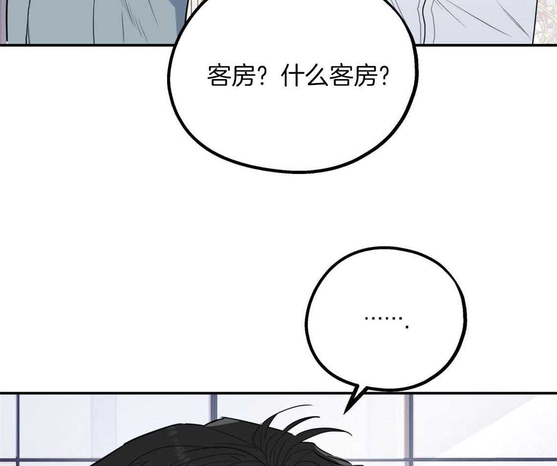 《你和我不能这样》漫画最新章节第7话 和他的倒霉出差免费下拉式在线观看章节第【31】张图片