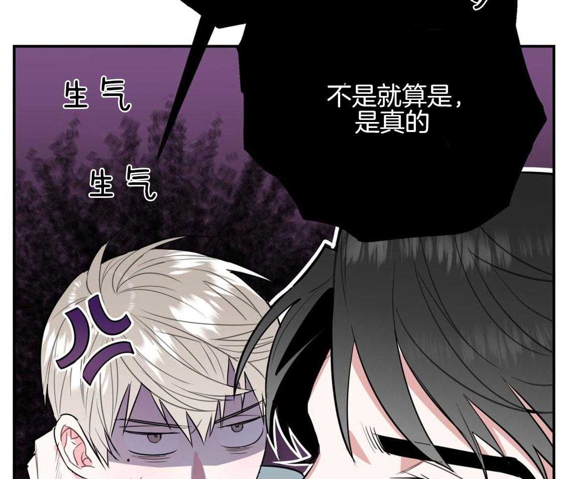 《你和我不能这样》漫画最新章节第7话 和他的倒霉出差免费下拉式在线观看章节第【45】张图片