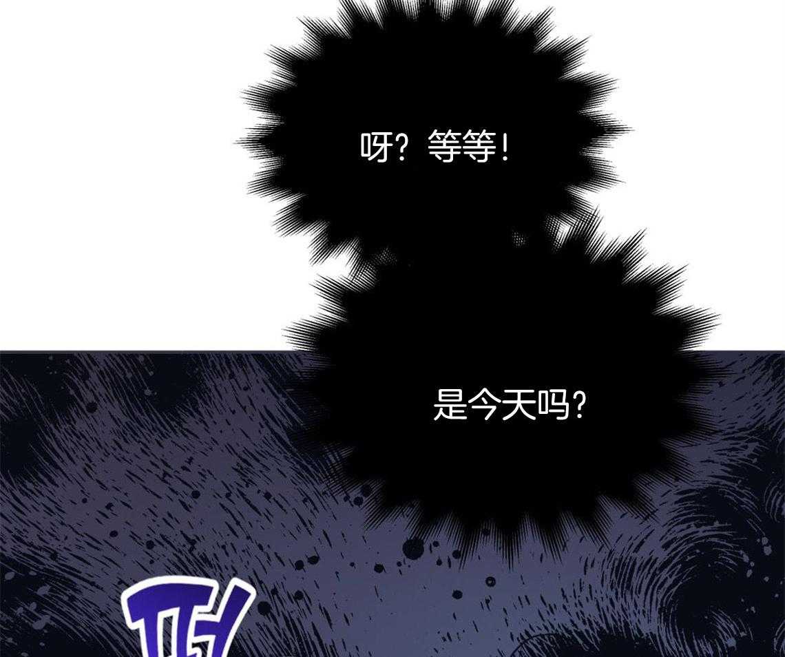 《你和我不能这样》漫画最新章节第7话 和他的倒霉出差免费下拉式在线观看章节第【24】张图片