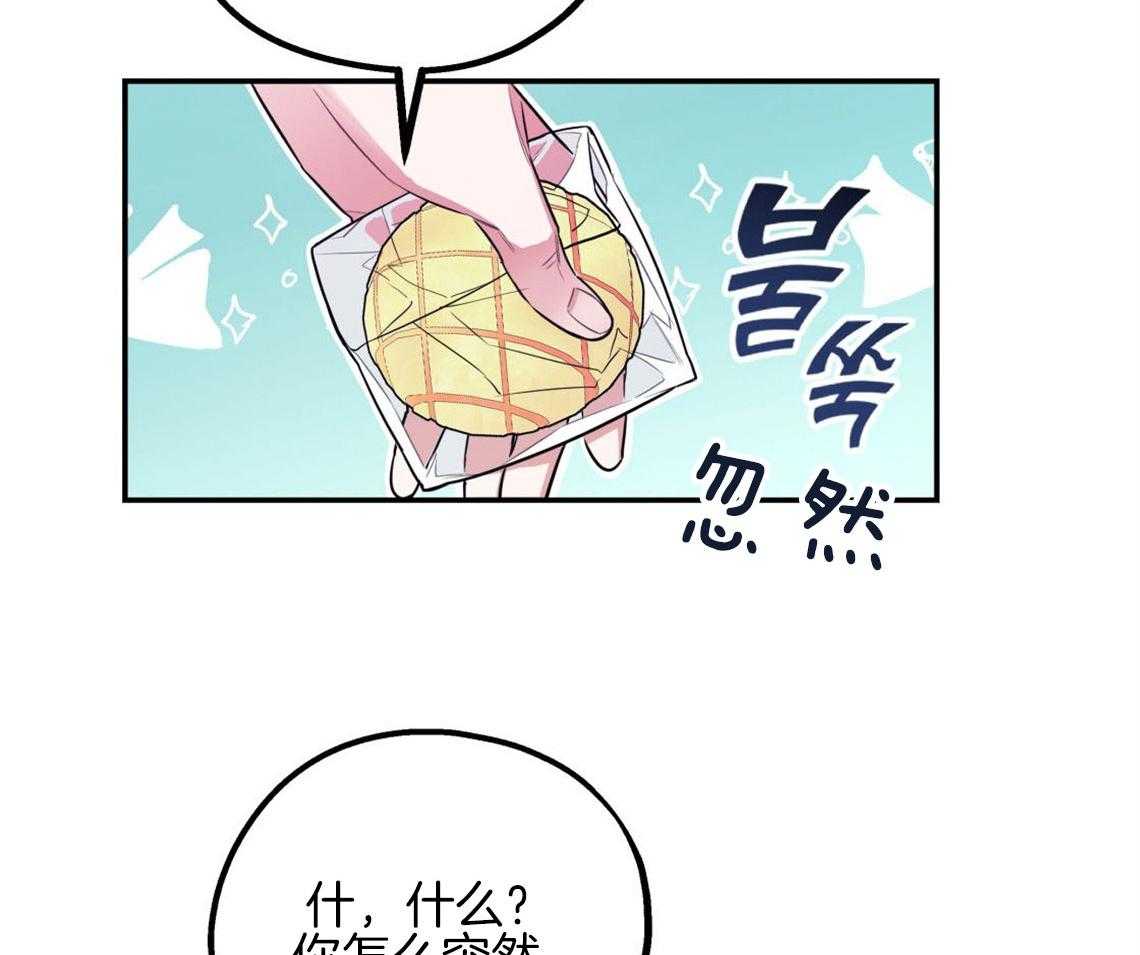 《你和我不能这样》漫画最新章节第7话 和他的倒霉出差免费下拉式在线观看章节第【10】张图片