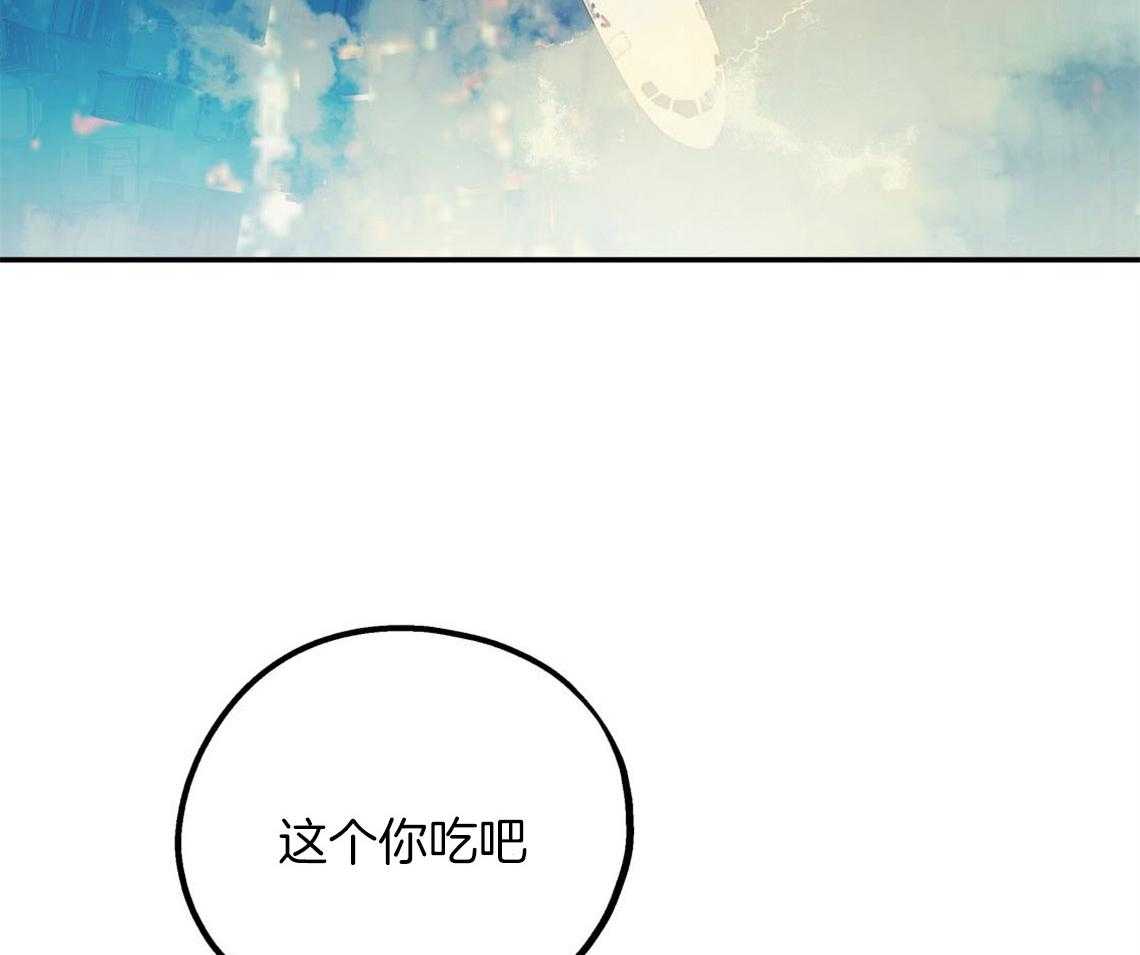 《你和我不能这样》漫画最新章节第7话 和他的倒霉出差免费下拉式在线观看章节第【11】张图片