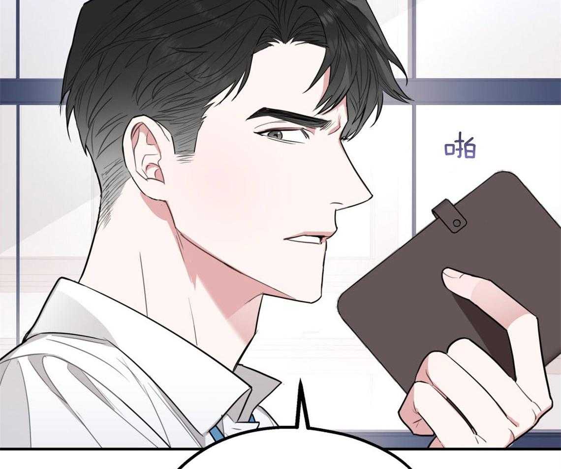 《你和我不能这样》漫画最新章节第7话 和他的倒霉出差免费下拉式在线观看章节第【30】张图片