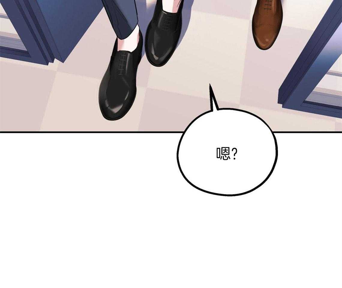 《你和我不能这样》漫画最新章节第7话 和他的倒霉出差免费下拉式在线观看章节第【34】张图片