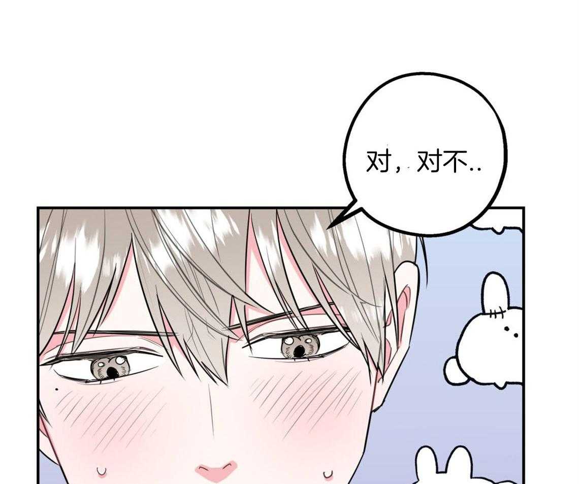 《你和我不能这样》漫画最新章节第7话 和他的倒霉出差免费下拉式在线观看章节第【40】张图片