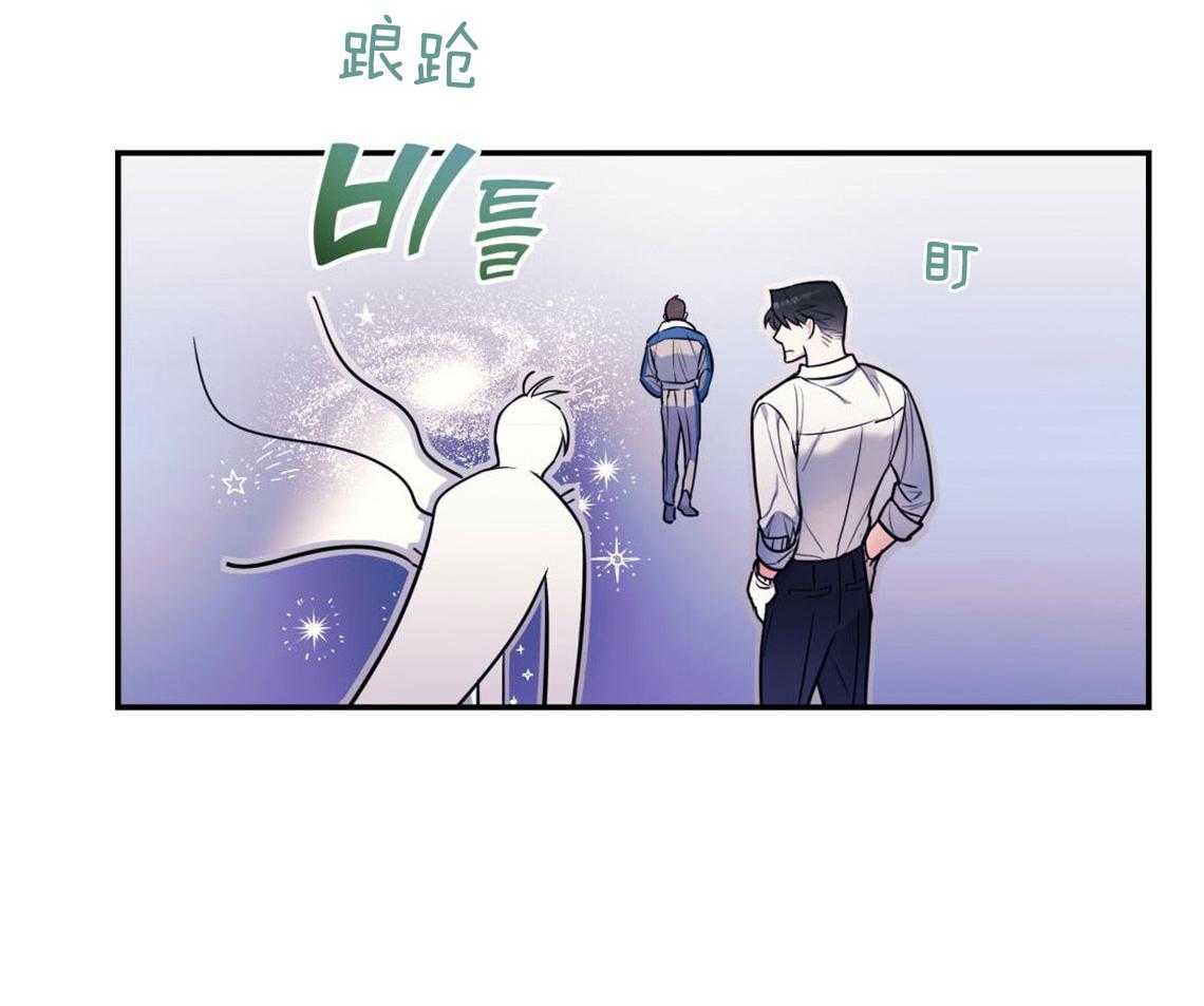 《你和我不能这样》漫画最新章节第8话 互相发牢骚免费下拉式在线观看章节第【38】张图片