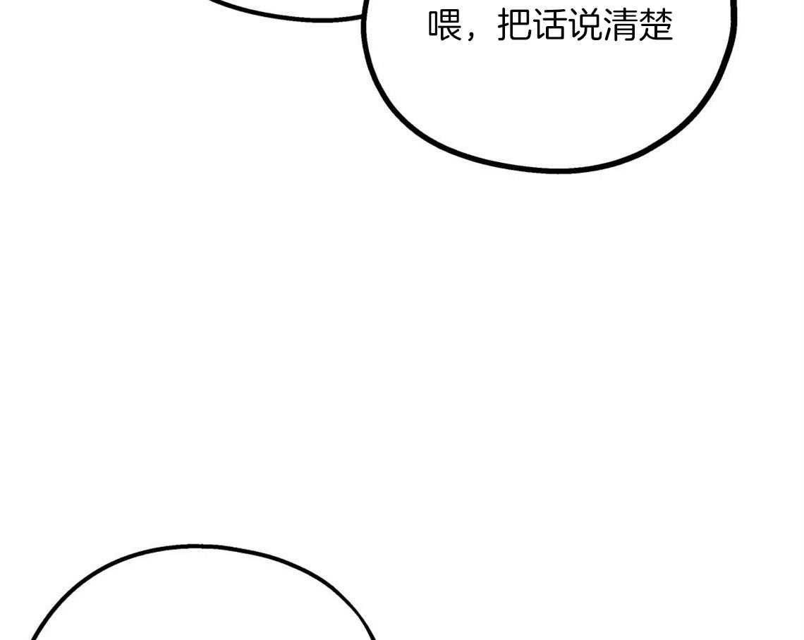 《你和我不能这样》漫画最新章节第8话 互相发牢骚免费下拉式在线观看章节第【3】张图片