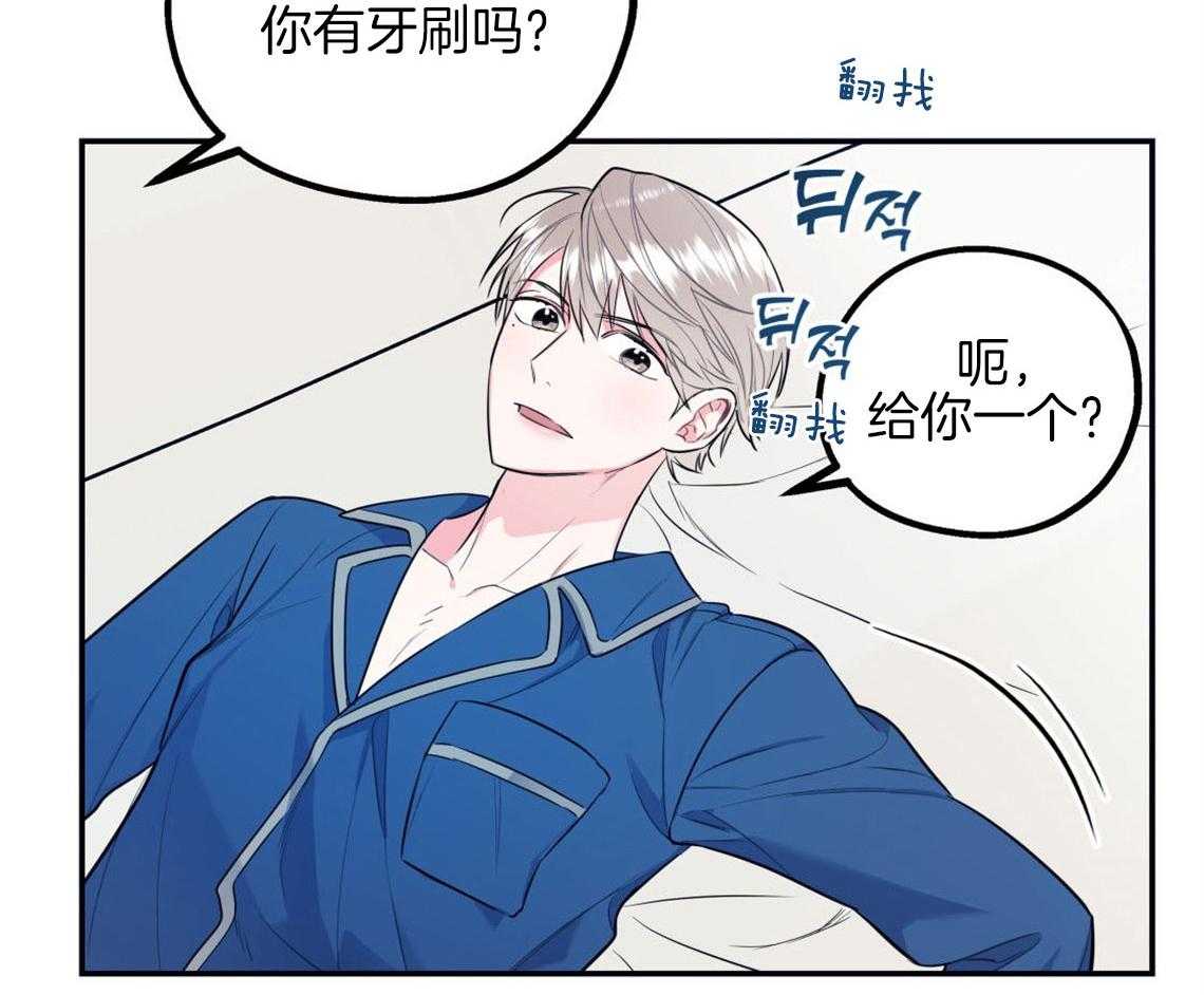 《你和我不能这样》漫画最新章节第9话 酒后免费下拉式在线观看章节第【5】张图片