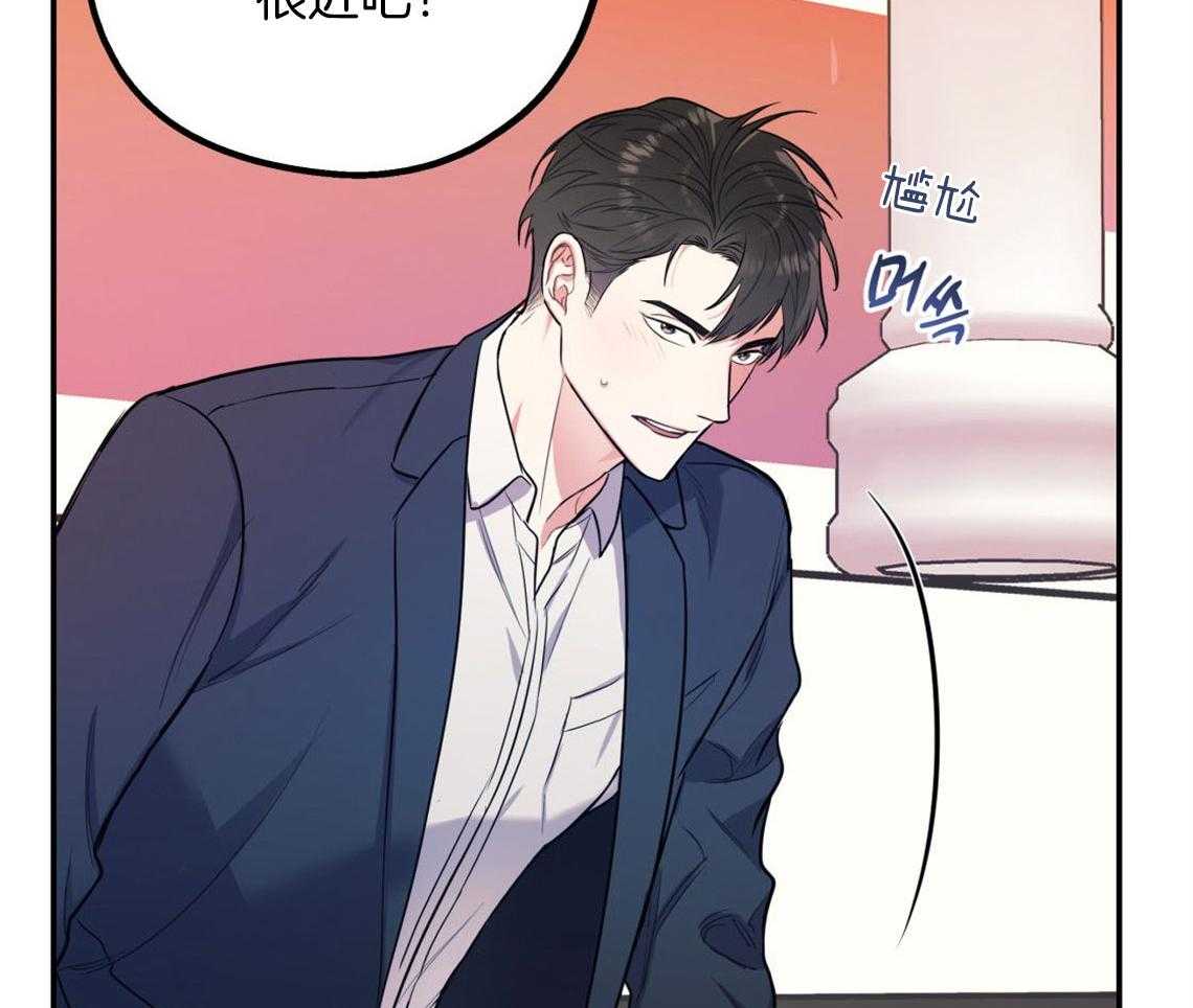 《你和我不能这样》漫画最新章节第9话 酒后免费下拉式在线观看章节第【20】张图片