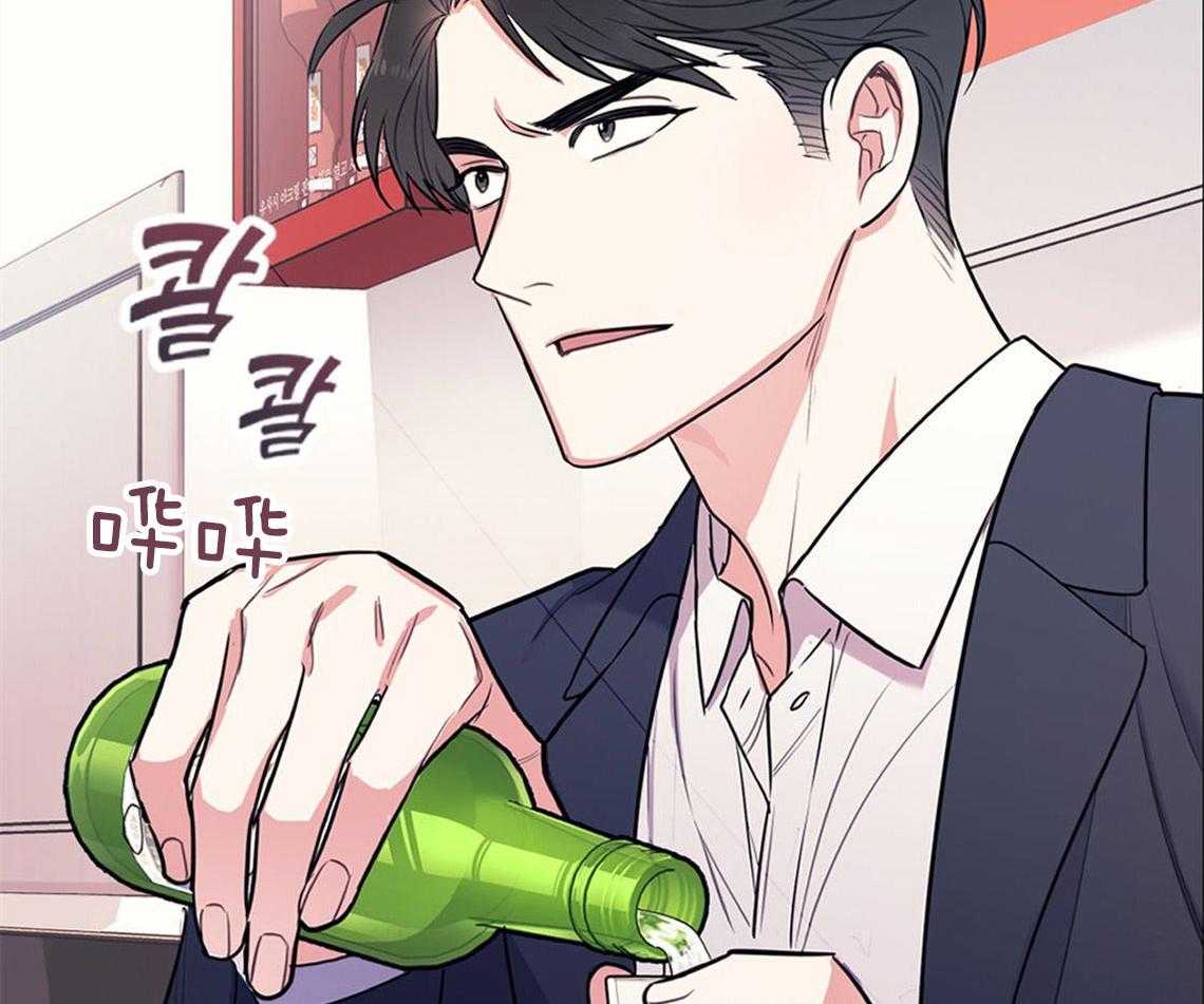 《你和我不能这样》漫画最新章节第9话 酒后免费下拉式在线观看章节第【38】张图片