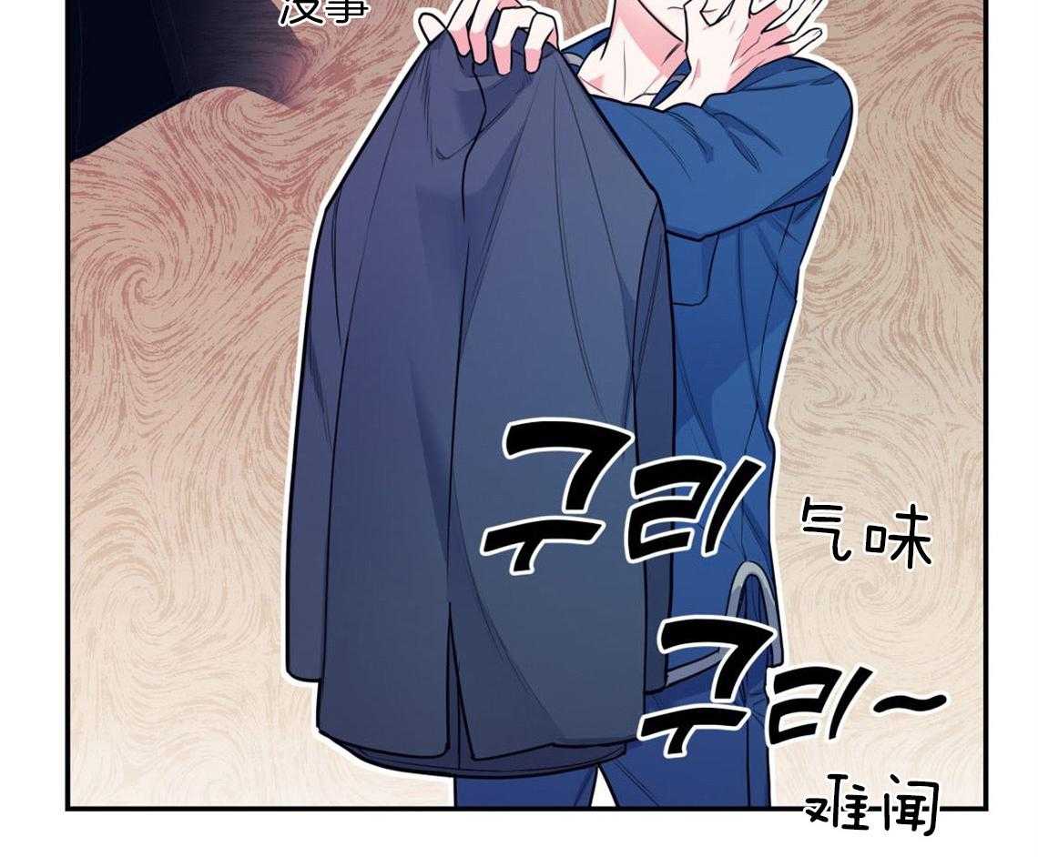 《你和我不能这样》漫画最新章节第9话 酒后免费下拉式在线观看章节第【11】张图片