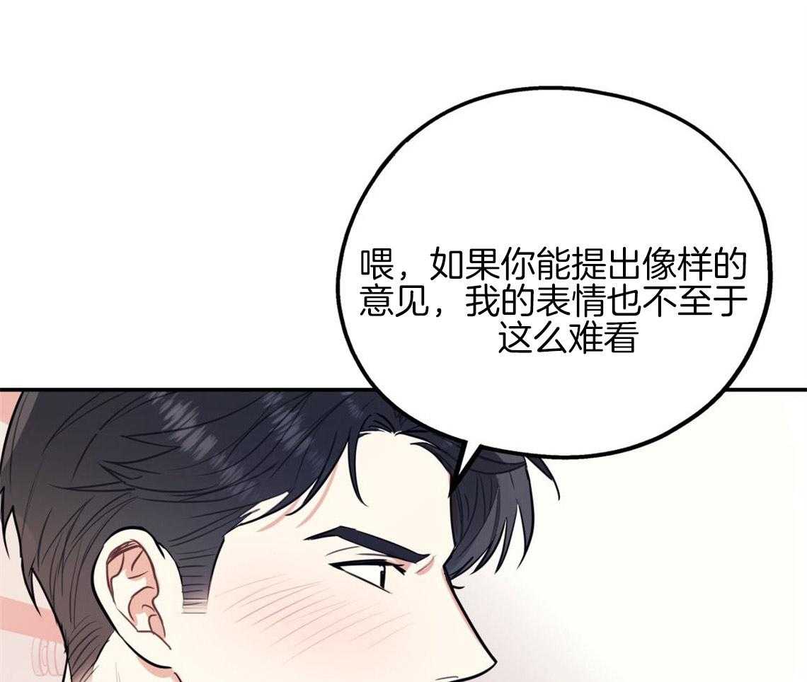 《你和我不能这样》漫画最新章节第9话 酒后免费下拉式在线观看章节第【33】张图片