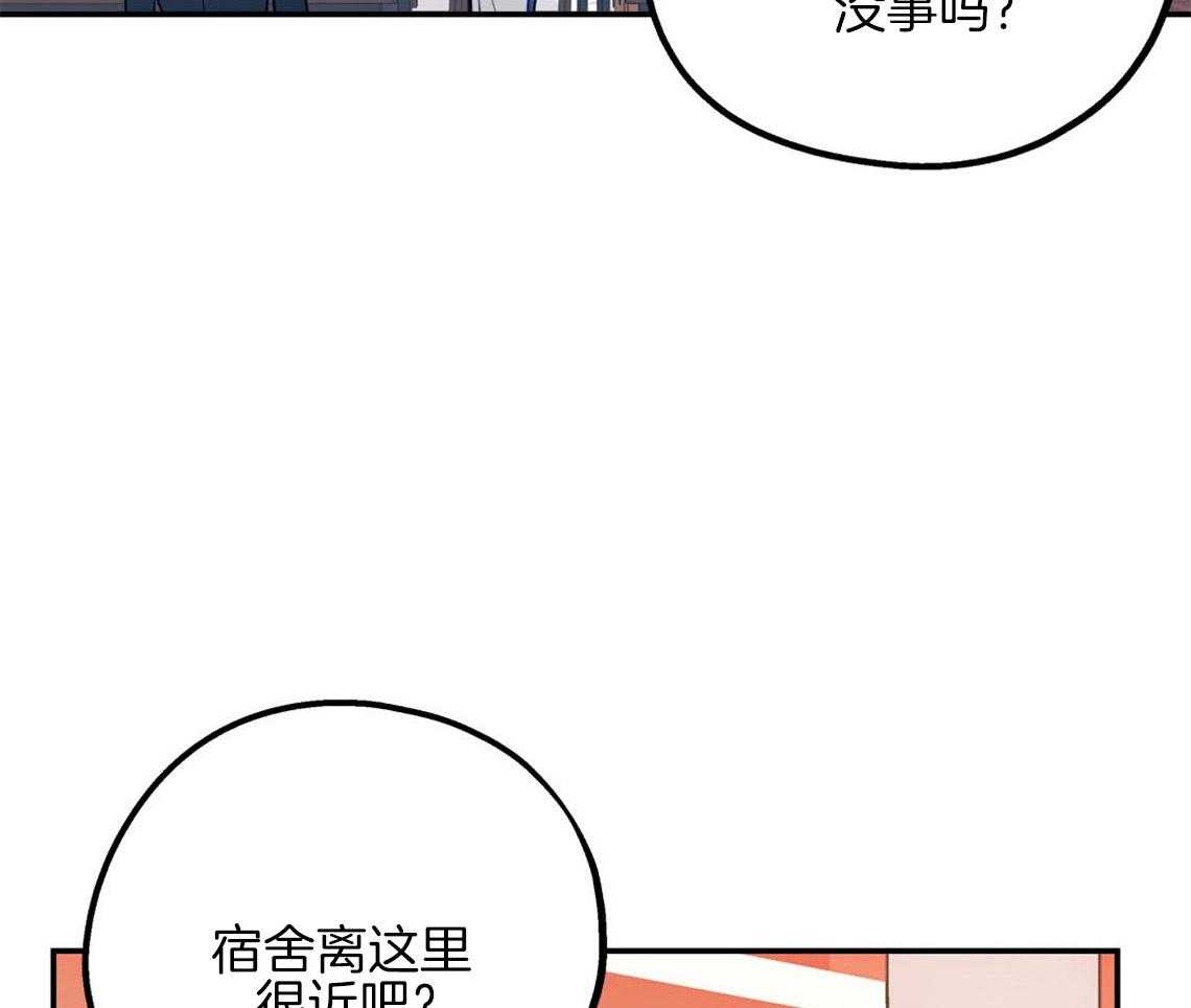 《你和我不能这样》漫画最新章节第9话 酒后免费下拉式在线观看章节第【21】张图片