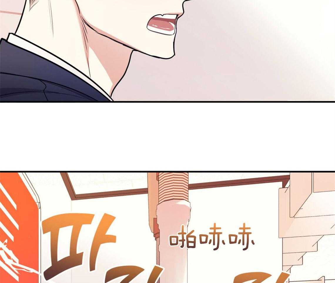 《你和我不能这样》漫画最新章节第9话 酒后免费下拉式在线观看章节第【32】张图片