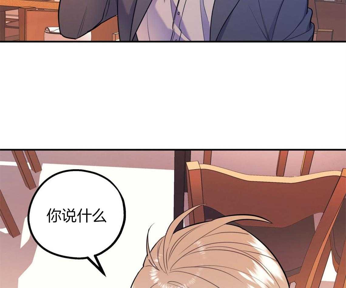 《你和我不能这样》漫画最新章节第9话 酒后免费下拉式在线观看章节第【45】张图片