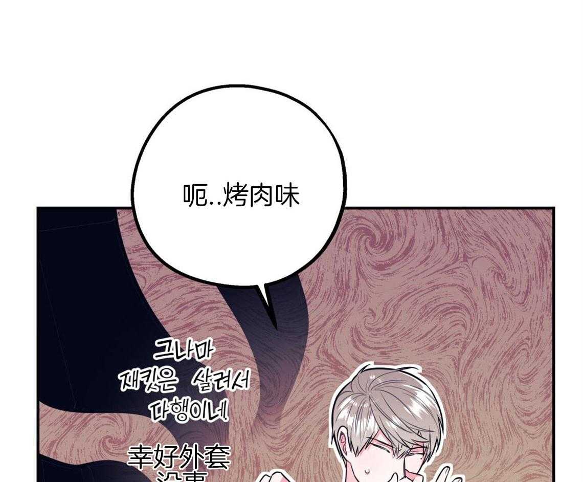 《你和我不能这样》漫画最新章节第9话 酒后免费下拉式在线观看章节第【12】张图片