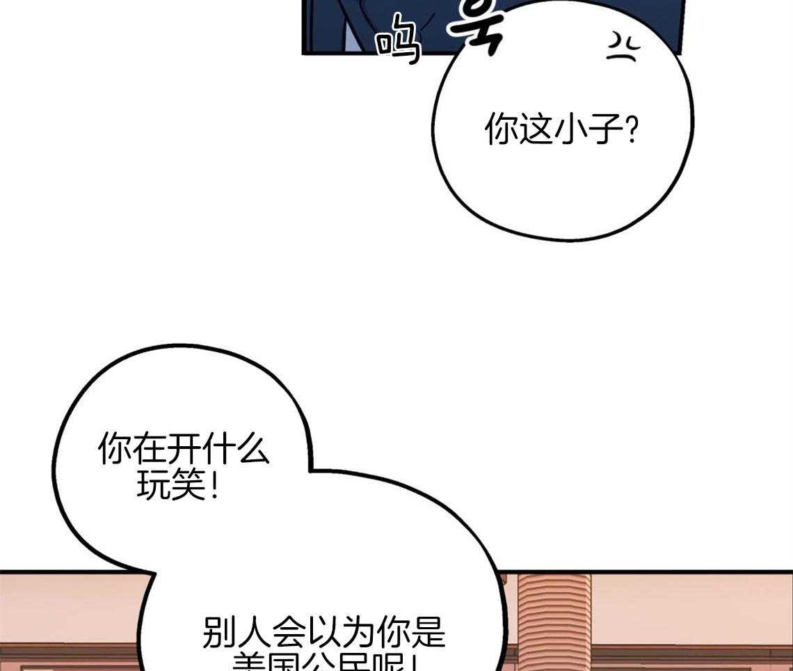 《你和我不能这样》漫画最新章节第9话 酒后免费下拉式在线观看章节第【25】张图片