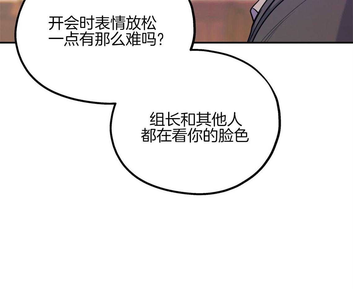 《你和我不能这样》漫画最新章节第9话 酒后免费下拉式在线观看章节第【34】张图片