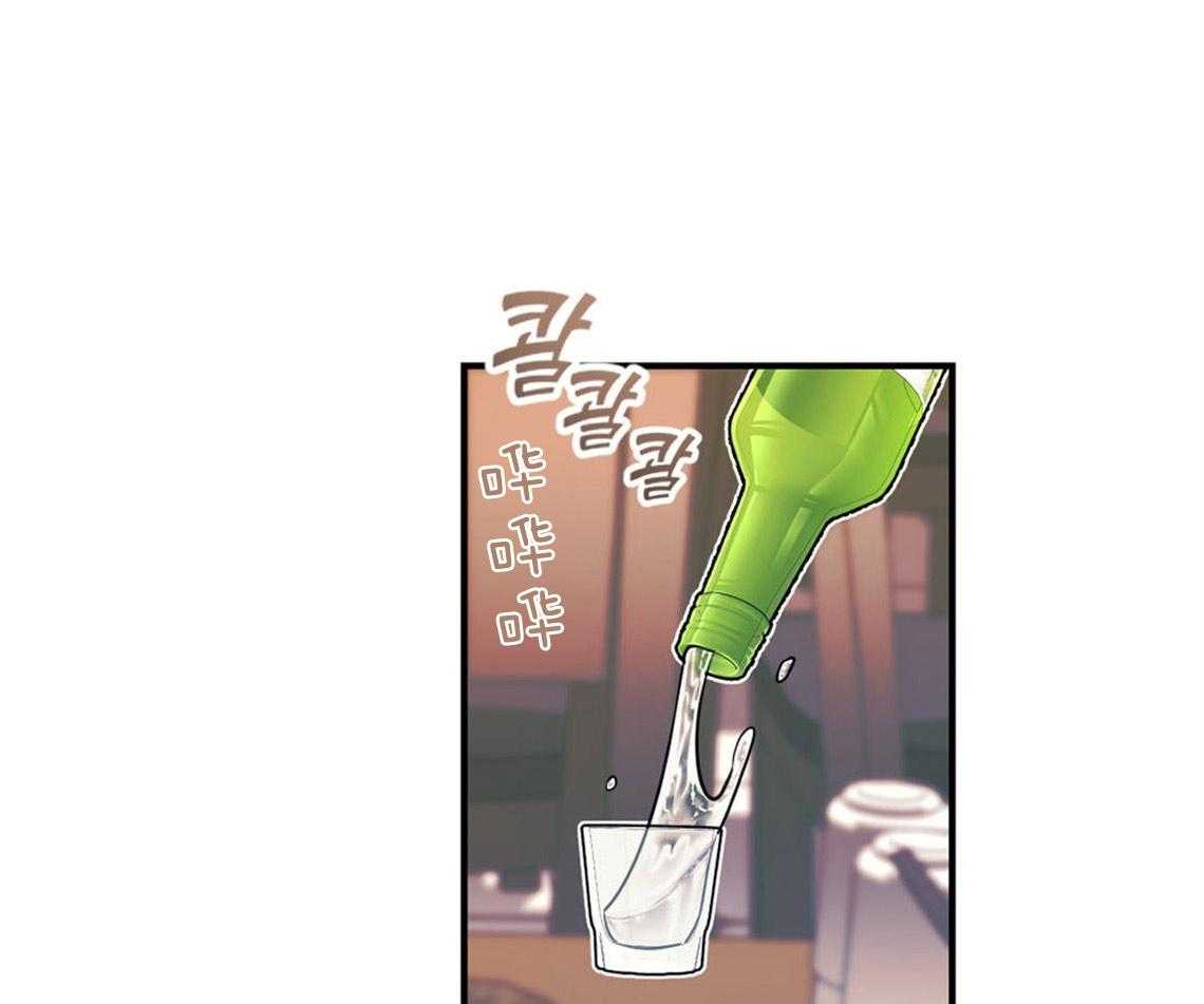 《你和我不能这样》漫画最新章节第9话 酒后免费下拉式在线观看章节第【47】张图片