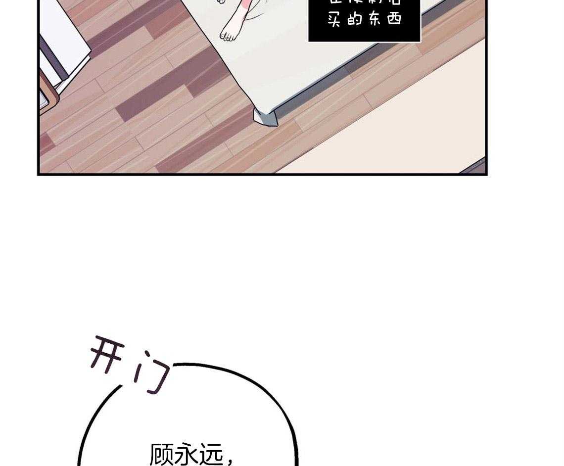 《你和我不能这样》漫画最新章节第9话 酒后免费下拉式在线观看章节第【6】张图片