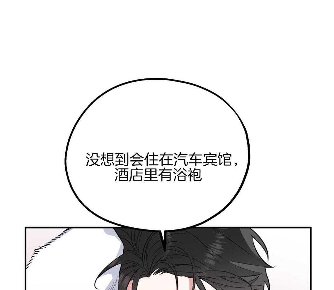 《你和我不能这样》漫画最新章节第10话 对恋人的态度免费下拉式在线观看章节第【40】张图片