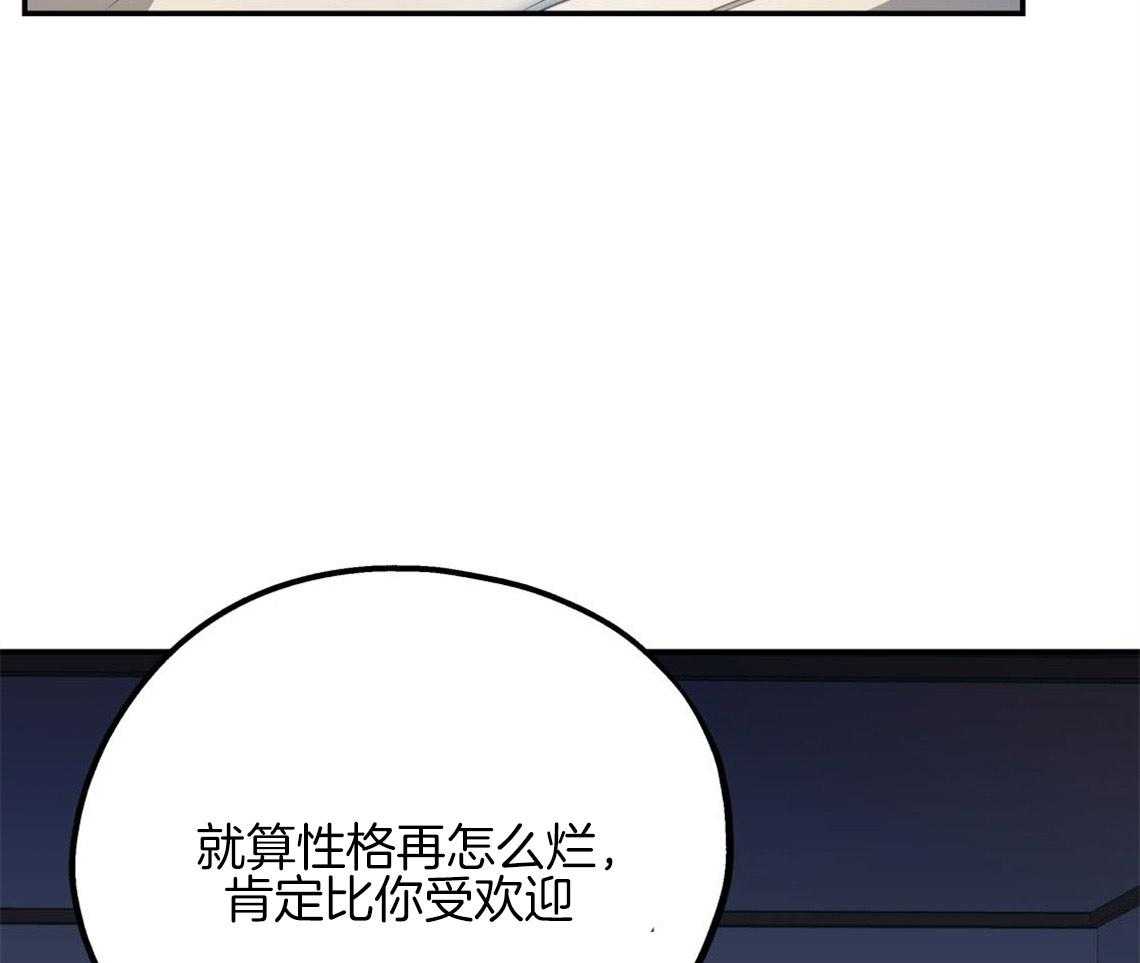 《你和我不能这样》漫画最新章节第10话 对恋人的态度免费下拉式在线观看章节第【7】张图片