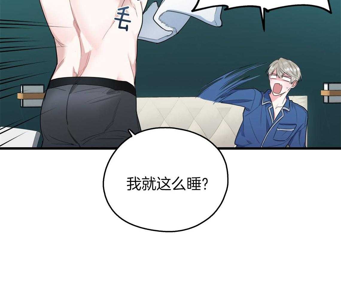 《你和我不能这样》漫画最新章节第10话 对恋人的态度免费下拉式在线观看章节第【37】张图片