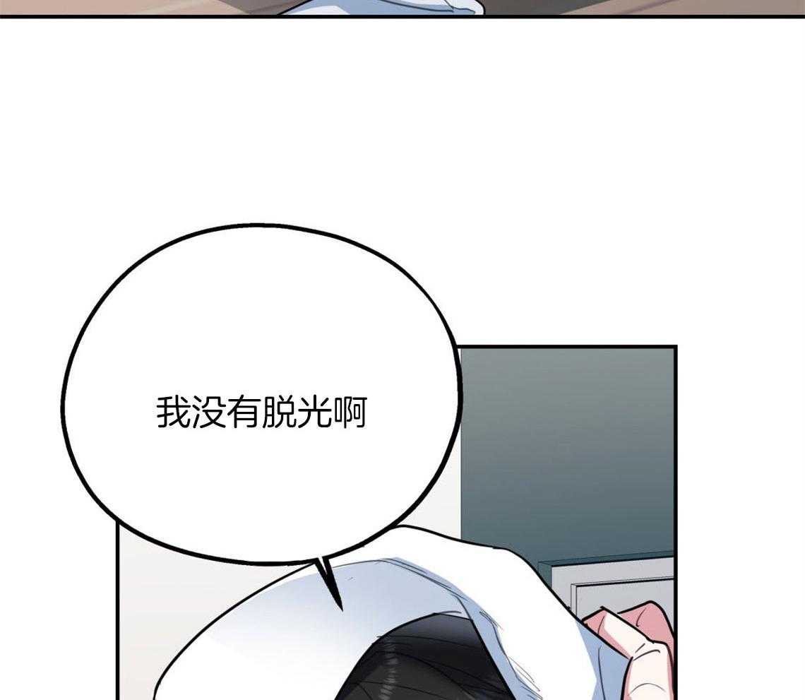 《你和我不能这样》漫画最新章节第10话 对恋人的态度免费下拉式在线观看章节第【35】张图片