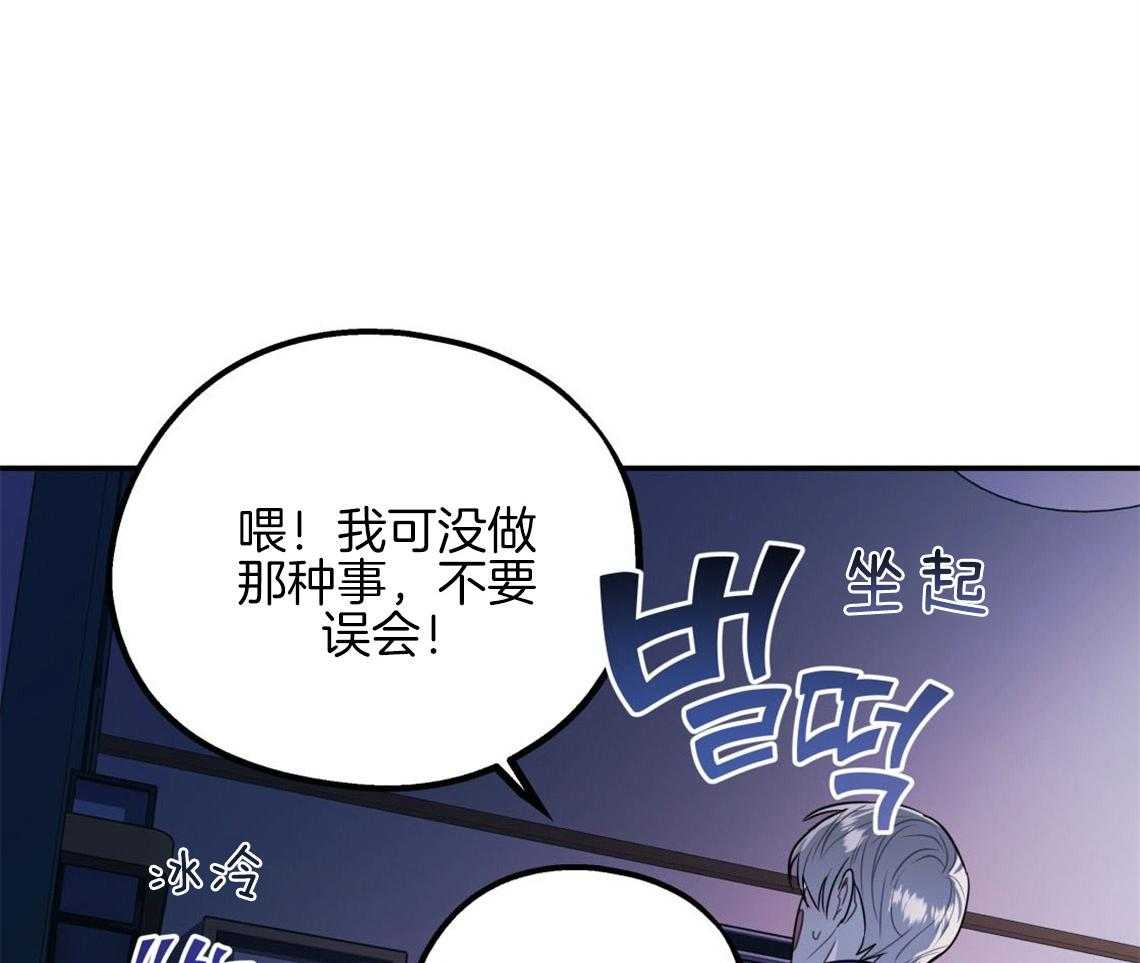 《你和我不能这样》漫画最新章节第10话 对恋人的态度免费下拉式在线观看章节第【12】张图片