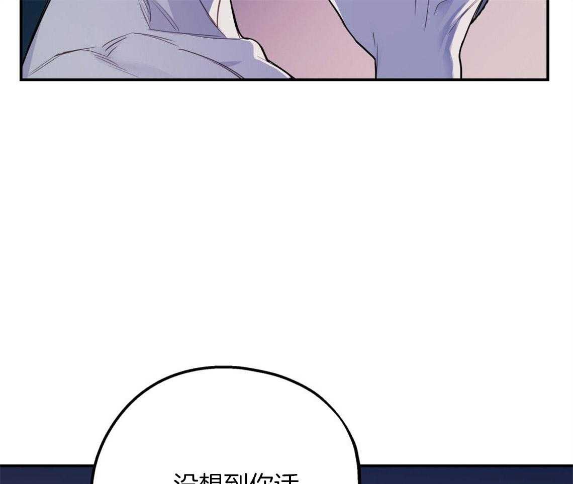 《你和我不能这样》漫画最新章节第10话 对恋人的态度免费下拉式在线观看章节第【23】张图片