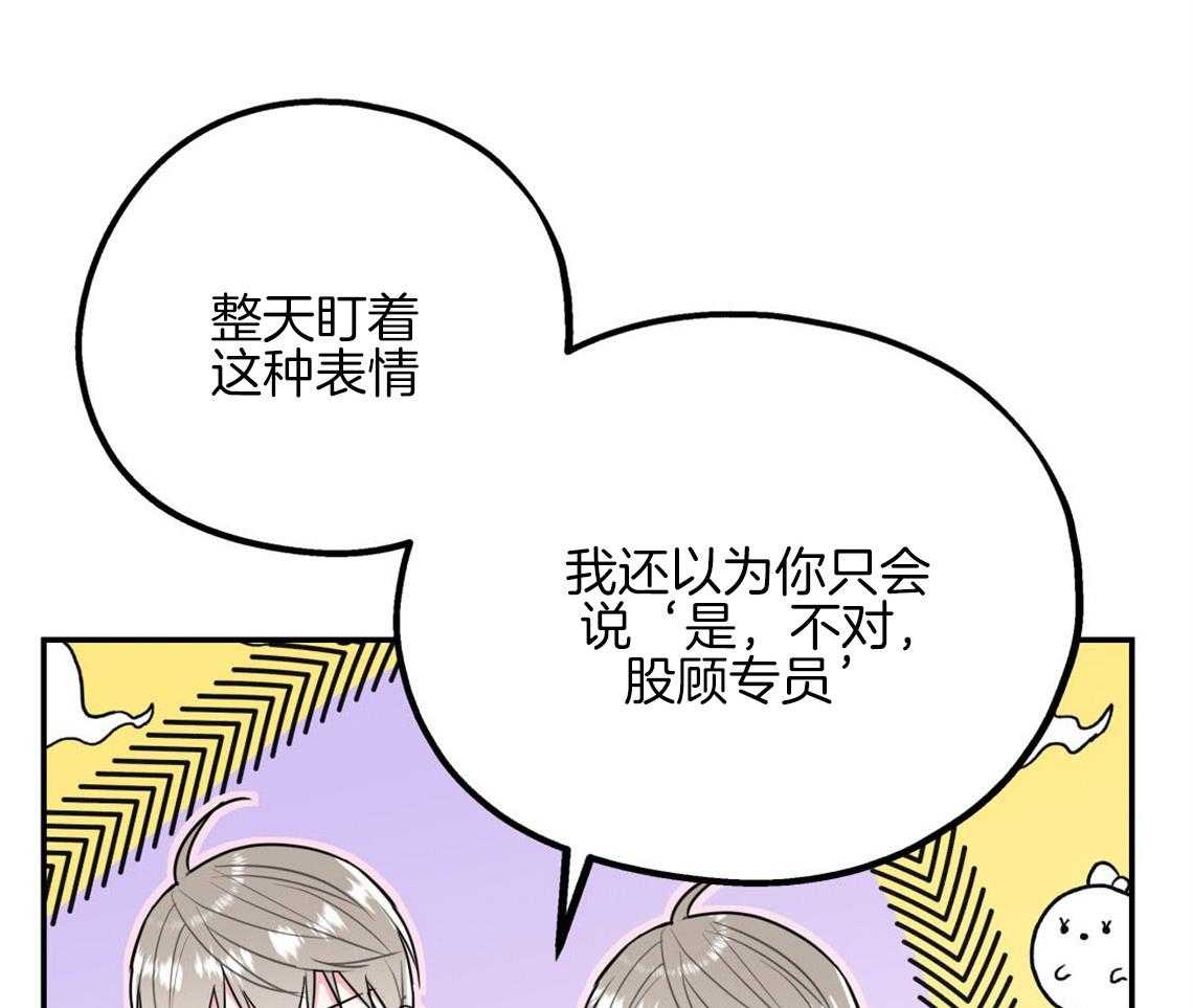 《你和我不能这样》漫画最新章节第10话 对恋人的态度免费下拉式在线观看章节第【20】张图片