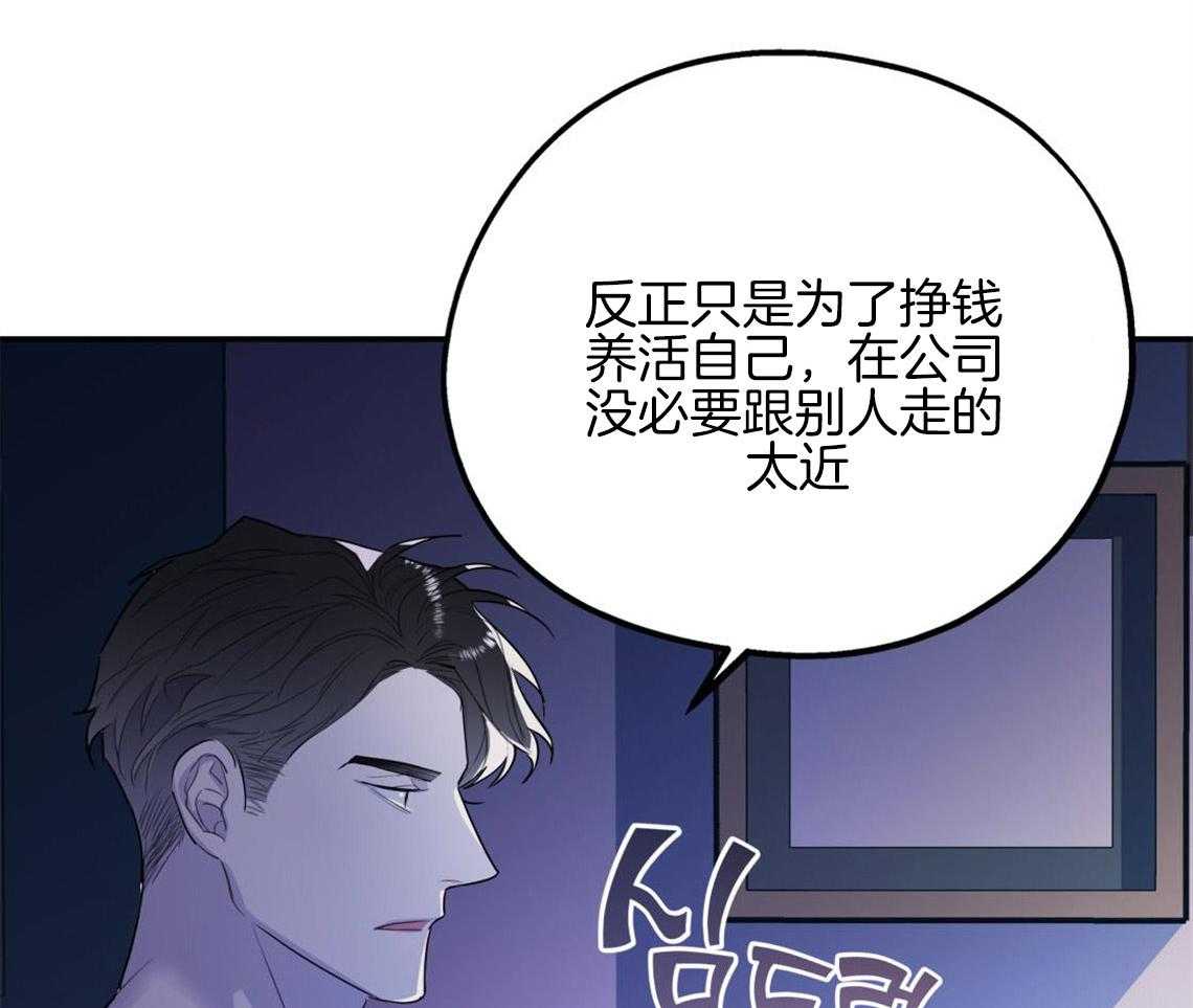 《你和我不能这样》漫画最新章节第10话 对恋人的态度免费下拉式在线观看章节第【18】张图片