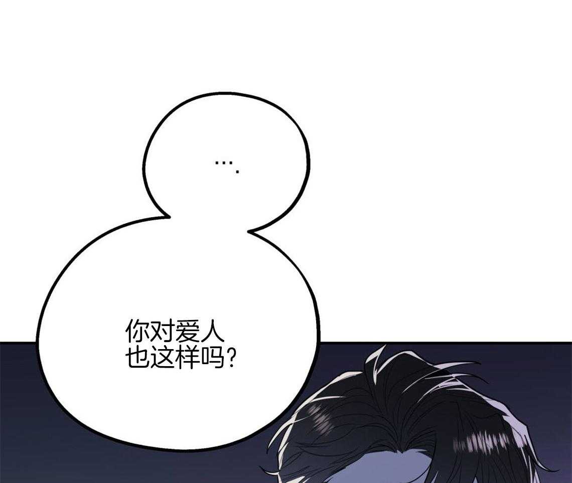 《你和我不能这样》漫画最新章节第10话 对恋人的态度免费下拉式在线观看章节第【14】张图片