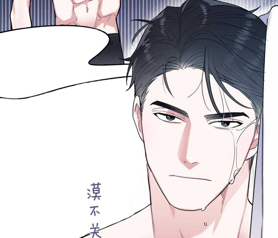 《你和我不能这样》漫画最新章节第10话 对恋人的态度免费下拉式在线观看章节第【42】张图片