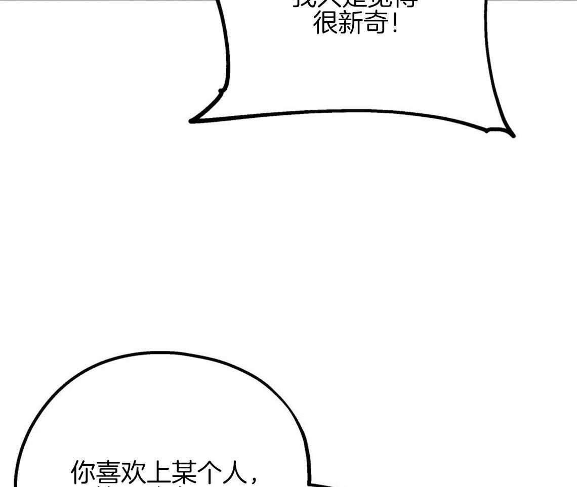 《你和我不能这样》漫画最新章节第10话 对恋人的态度免费下拉式在线观看章节第【10】张图片