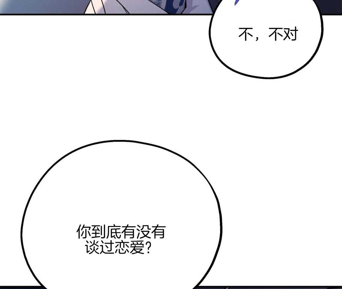 《你和我不能这样》漫画最新章节第10话 对恋人的态度免费下拉式在线观看章节第【3】张图片