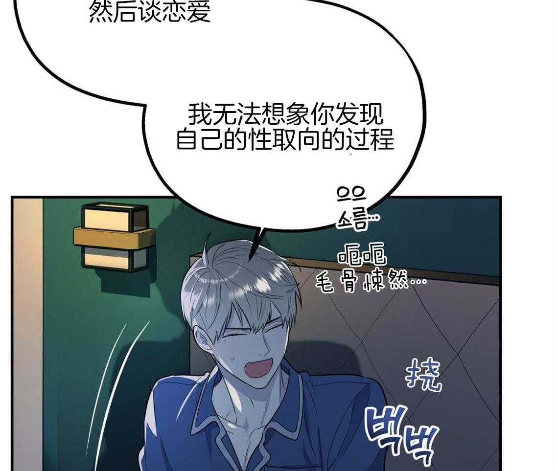 《你和我不能这样》漫画最新章节第10话 对恋人的态度免费下拉式在线观看章节第【9】张图片