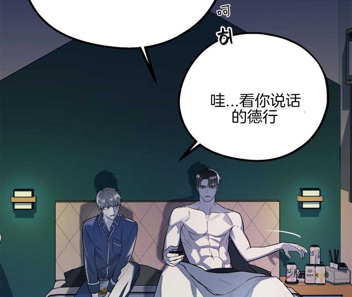 《你和我不能这样》漫画最新章节第10话 对恋人的态度免费下拉式在线观看章节第【6】张图片